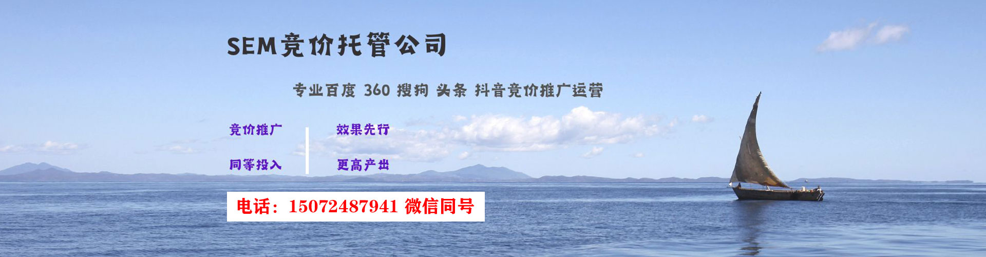 华容百度推广平台