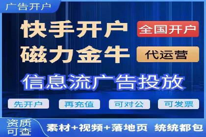 行业先锋的SEM托管公司：如何打造营销新模式