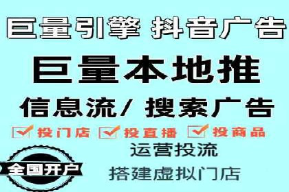 百度广告推广的投放效果评估与优化